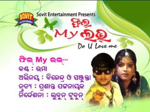 Feel My Love || Sambalpuri Old Super Hit Video Songs || Singer- Umakant Barik || Old Hits..