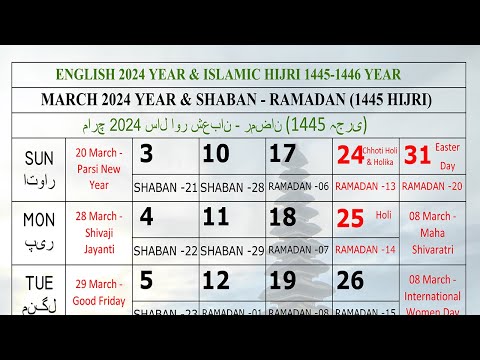2024 March Calendar | Shaban & Ramadan 1445 Hijri #2024 #2024calendar #calendar #2024ramzan #ramadan