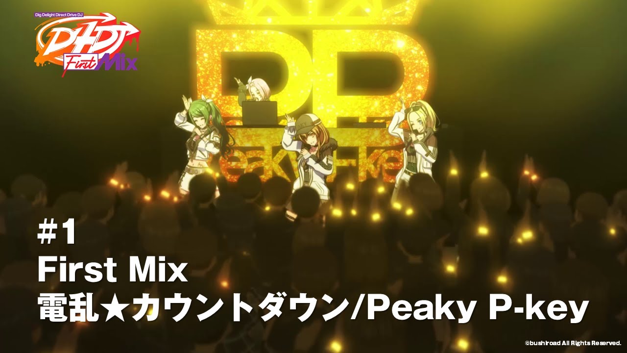 Denran★Countdown