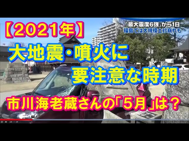 Vidéo Prononciation de 海老蔵さん en Japonais