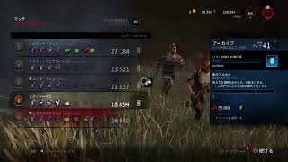 【PS4】dbd