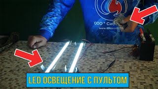 Светодиодные лампы для охоты и рыбалки