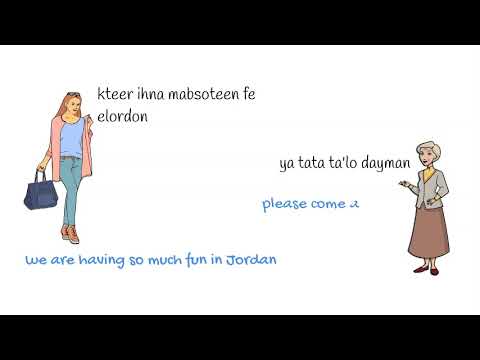 Video 420/ Informal Arabic- Everyday Arabic Conversations 2 " Visiting Grandparents' Home""