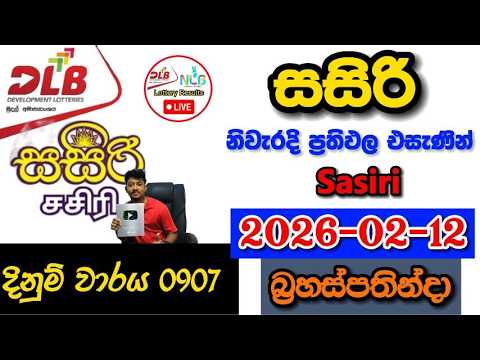 Sasiri 0907 2026.02.12 Today DLB Lottery Result අද සසිරි ලොතරැයි ප්‍රතිඵල
