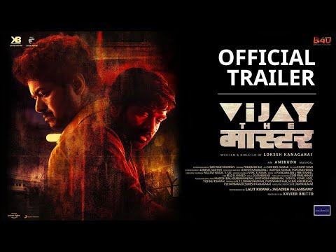 Vijay The Master | Official Hindi Trailer | Vijay, Vijay Sethupathi, Malavika Mohanan | B4U