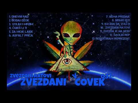 1. Zvezdani Čovek - Dnevni Rad (Album: Zvezdani Ratovi 2017.)