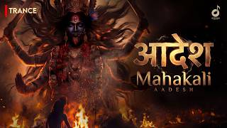 Download lagu AADESH Mahakali 🔥 Alakh Shakti Trance 🔱 AADESH Alakh Niranjan mp3