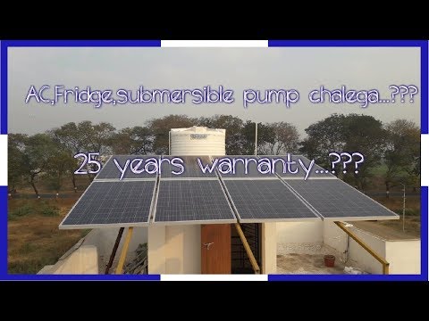 On-grid Solar system | Q&A| AC,Fridge,submersible pump chalega??? Video