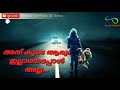 Alone Malayalam Heart Touching WhatsApp Status Video