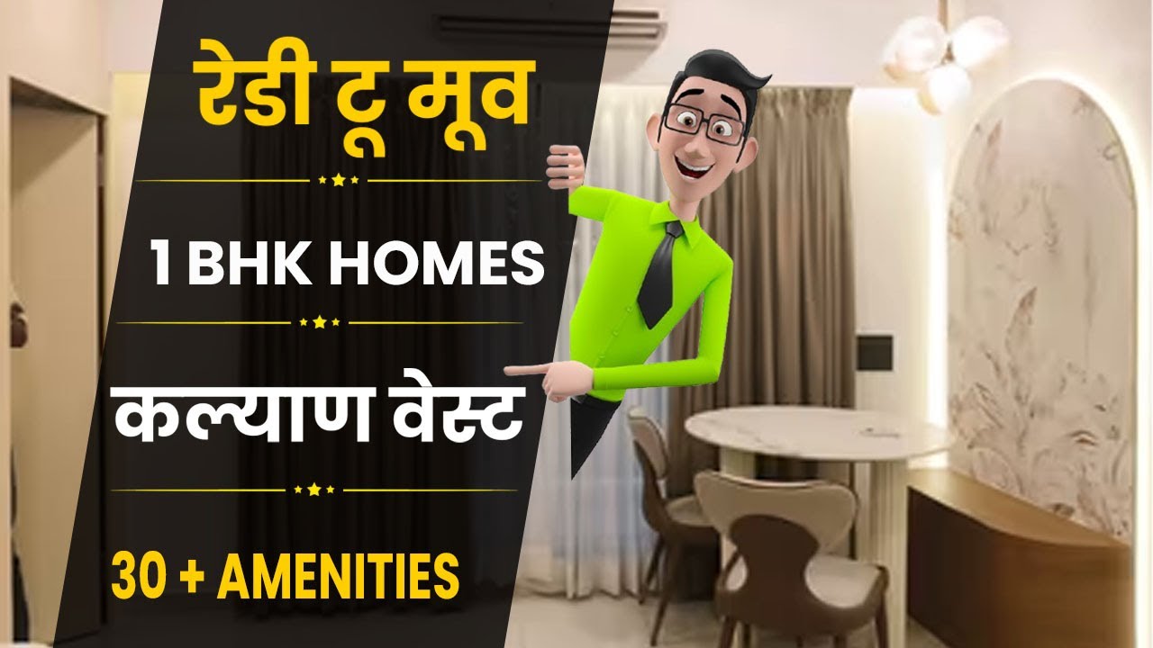 Ready To Move 1 BHK Flat In Kalyan West | Call 9022112222