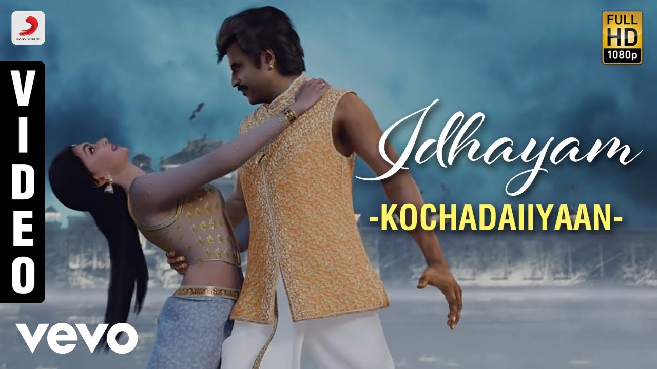 Idhayam Song Lyrics | Kochadaiiyaan | Chinmayi, Srinivas