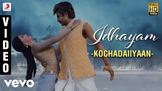 Kochadaiiyaan