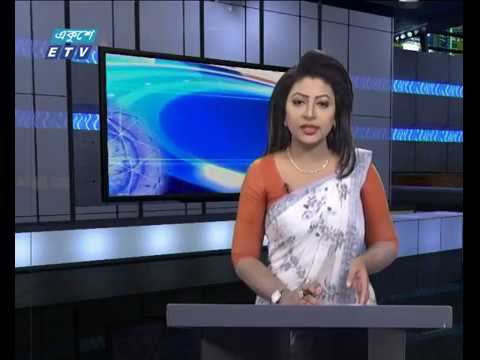 সন্ধ্যা ০৬টার একুশে সংবাদ || ১৮ জানুয়ারী ২০১৯