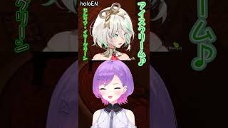 可愛すぎるICE CREAMの歌【セシリア・イマーグリーン/Cecilia Immergreen/ホロEN/常闇トワ/トワ様/切り抜き/ホロライブ/ホロGTA/#holoGTA 】