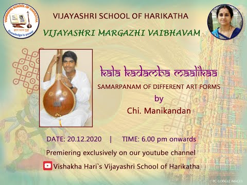 Day 3 - Vijayashri Margazhi Vaibhavam -Kala Kadamba Malika presented by Chi.S.Manikandan
