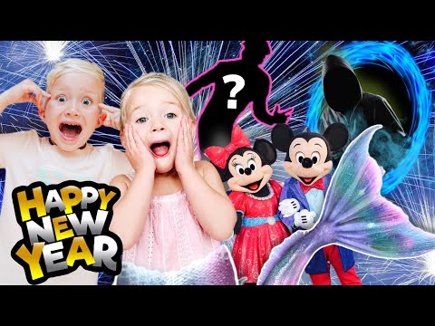 This is the CRAZIEST year ever! Happy New Year! 2022!