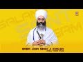 Phal Lagge Bhawna Nu Baba Joga Singh Ji Khalsa Ramu Thiara Wale Khalsaji M 98780 67500