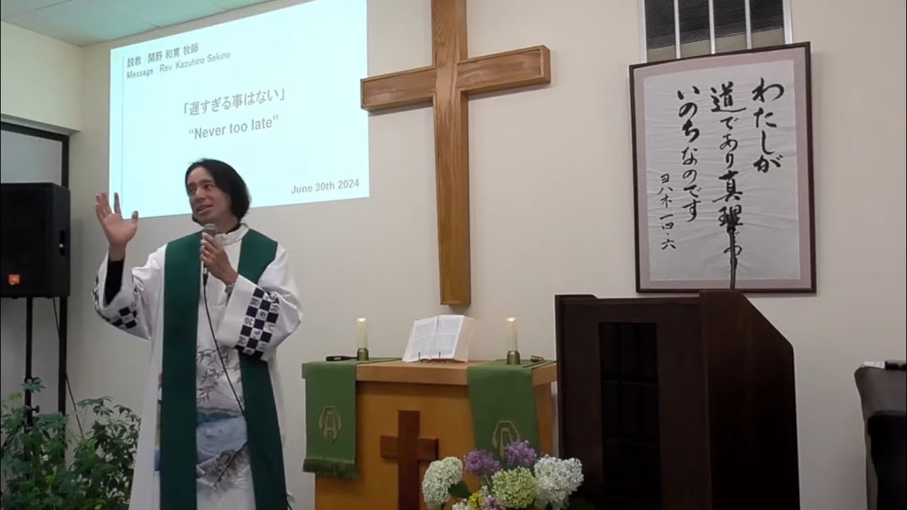 JFC Worship 6/30 11AM〜(CST /アメリカ時間/日本語あり）