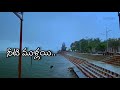 Varsham Movie Songs Neeti Mullai Nannu Gilli What S Up Status Video Songs G