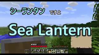 【Minecraft】まったり開発【ゆっくり実況】Part7