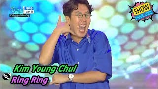 [HOT] Kim YoungChul - Ring Ring, 김영철 - 따르릉 Show Music core 20170729