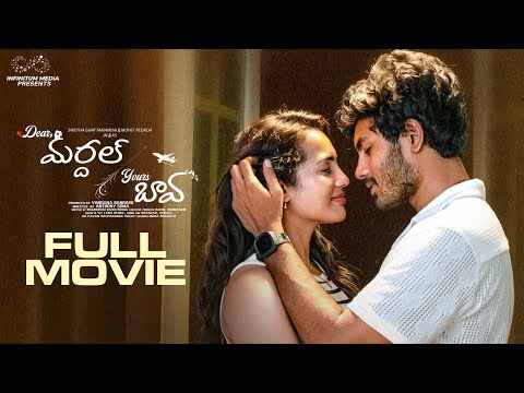 Dear Mardal Yours Bava Full Movie || Swetha Ghattamaneni || Mohit Pedada || Infinitum Media