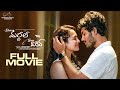 Dear Mardal Yours Bava Full Movie Swetha Ghattamaneni Mohit Pedada Infinitum Media