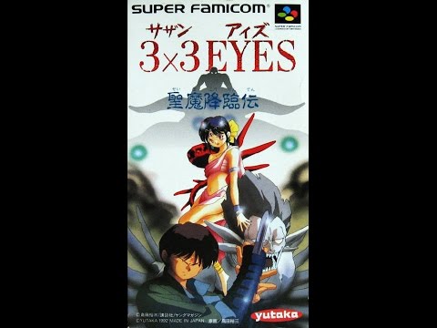 3x3 Eyes : Seima Kourinden Super Nintendo