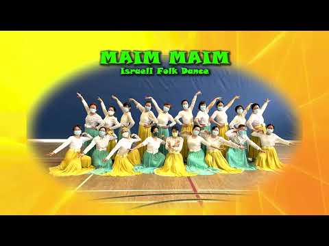 MAIM MAIM - Israeli Folk Dance @ Sunset Community Center Vancouver #angelwings #dance # QEPark