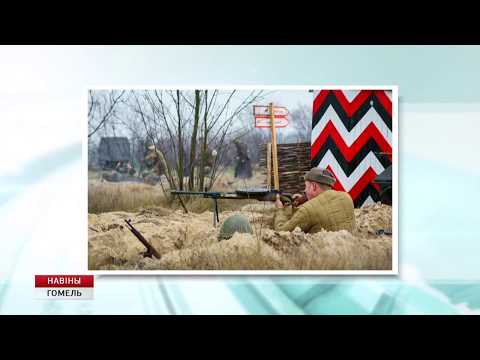 Сегодня 75 лет Рогачевско-Жлобинской операции видео