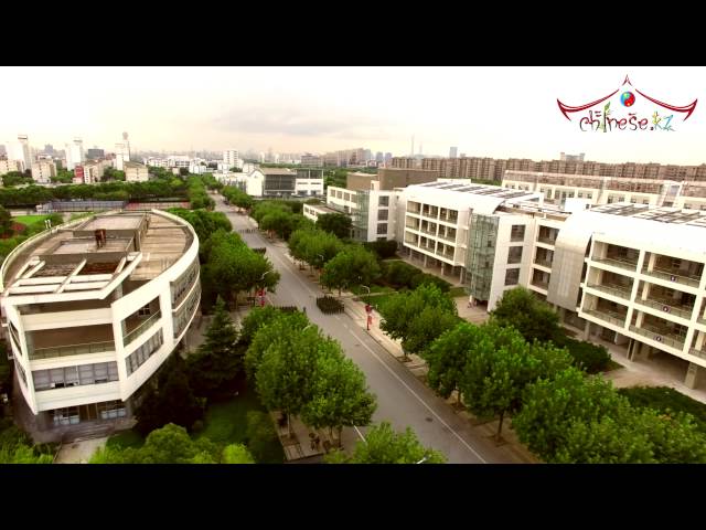 Shanghai University of Traditional Chinese Medicine video #1