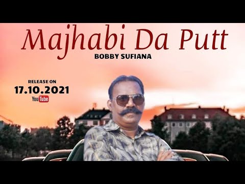 Majhbi Da Putt/Bobby Sufiana/ PS Music.9463771501