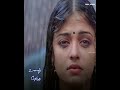 Enge Enathu Kavithai Kanavile Song WhatsApp Status Female Sad Status Kandukonden Kandukonden
