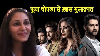 Pooja Chopra SPEAKS UP About Her New Web Series Poison 2! video