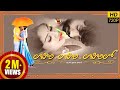 Lahiri Lahiri Lahirilo Full Length Telugu Movie Aditya Harikrishna Ankita Sanghavi
