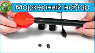 Пластиковый инструмент для изготовления волосяной оснастки carp pro