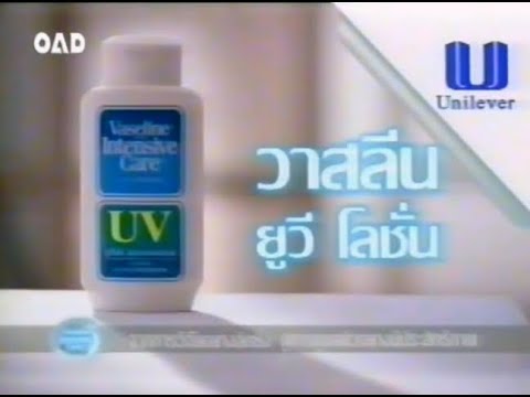 Vaseline Intensive Care UV Lotion "Umbrella" 15s - Thailand, 1998