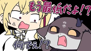 でびでびでびるのパーフェクトイライラクッキング（クレープ編）【にじさんじ】【手書き切り抜き】