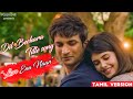 Dil Bechara Title Track Tamil Version Love Ena Naan Sushant Singh Rajput A R Rahman