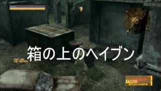 MGO2　A.Aのバグ・小ネタまとめ
