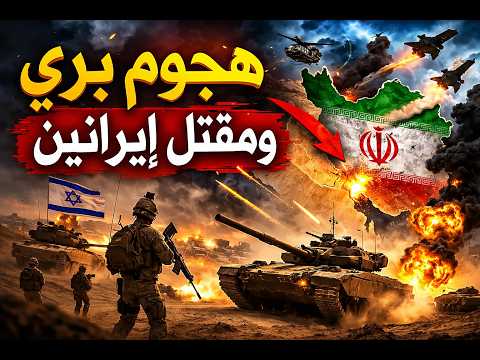 اتفاق سري ينهي الحرب؟ خناقة ترامب ونتنياهو وأسرار ضربة الكويت البرية ضد أمريكا