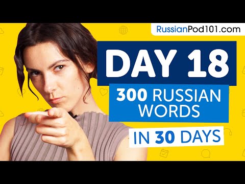 Day 18: 180/300 | Learn 300 Russian Words in 30 Days Challenge