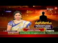 Manoyogam 22 Feb 2017