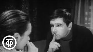 Ребята с нашего двора. История 4. Контрамарка на двоих (1973)