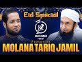Hafiz Ahmed Podcast Featuring Molana Tariq Jamil (Eid Special) | Hafiz Ahmed Podcast