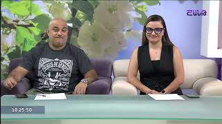 Առավոտը Շանթում/Aravot Shantum / 25.07.2023
