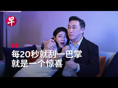 Thumbnail for [ENG SUB] 微短剧一集不到三几分钟  东南亚观众都在追？Why microdramas are booming in Southeast Asia