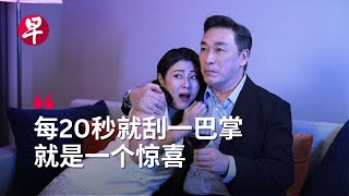Thumbnail for [ENG SUB] 微短剧一集不到三几分钟  东南亚观众都在追？Why microdramas are booming in Southeast Asia