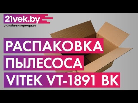 Миниатюра изображения товара Пылесос Vitek VT-1891 BK