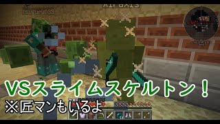 【マイクラ】和風な世界でサバイバル【18】